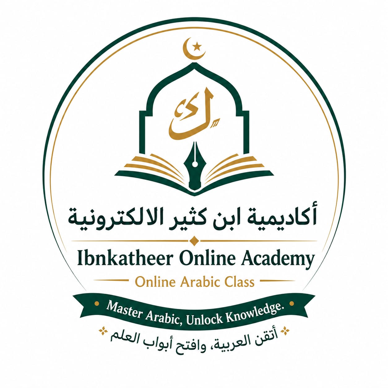 Ibnkatheer Online Academy