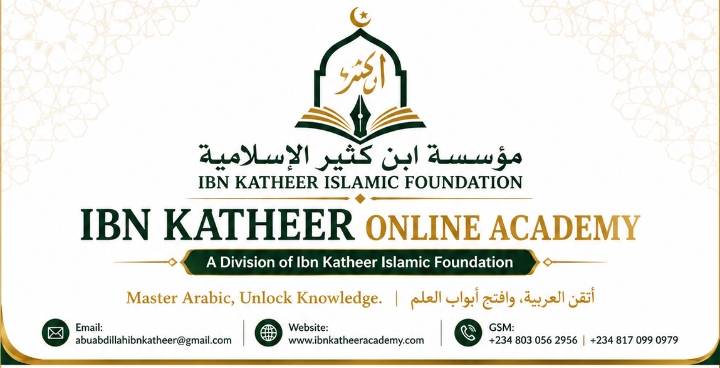 Ibnkatheer Online Academy School Campus